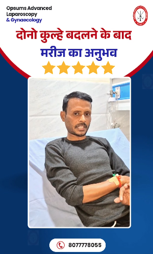 Bilateral-hip-replacement-surgery